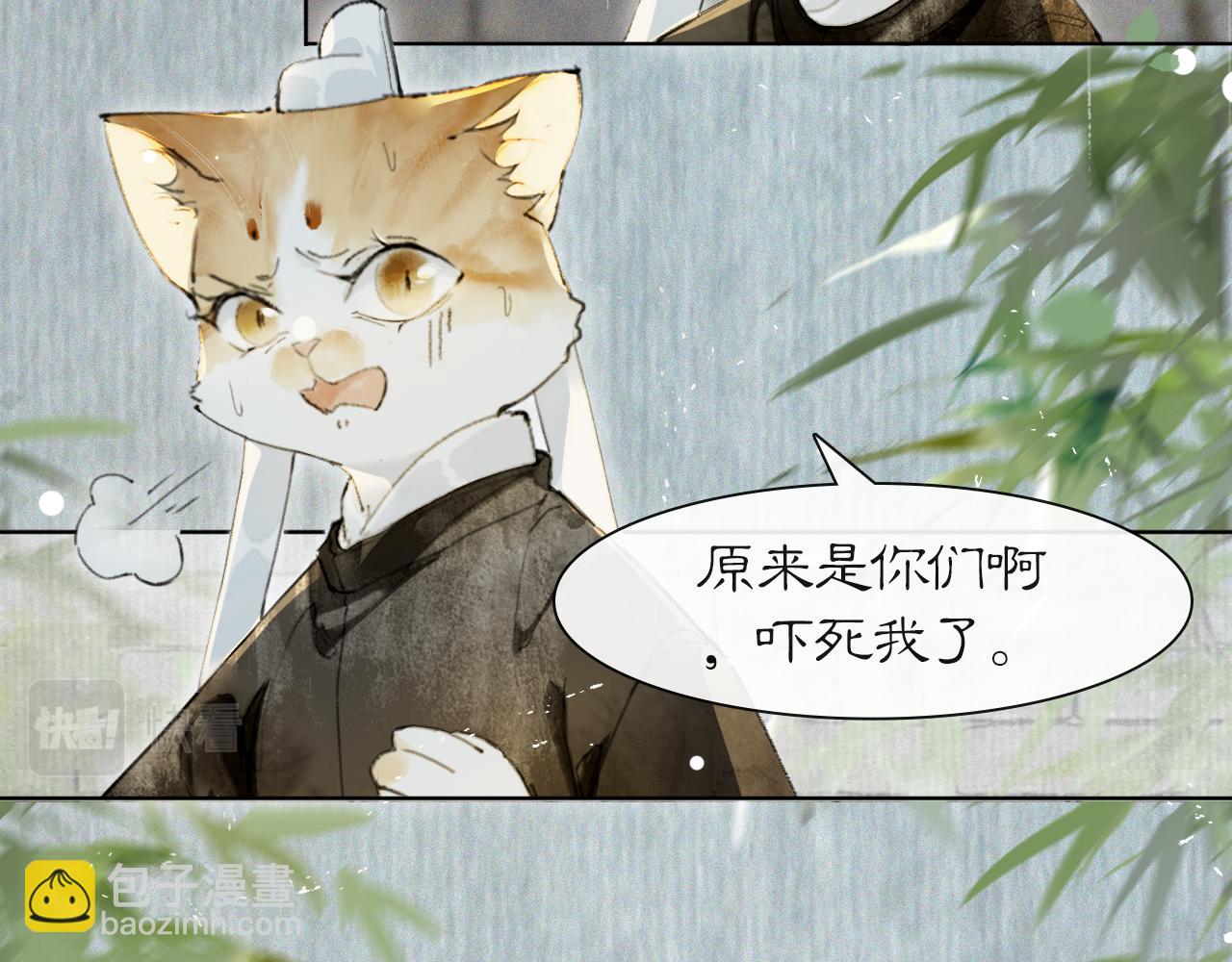 第43话 霜眉垂危(1/2)-第97话