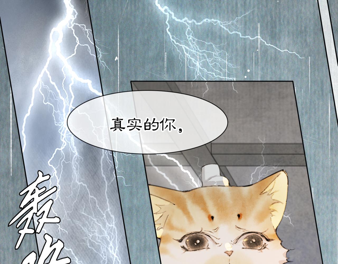 第43话 霜眉垂危(1/2)-第97话