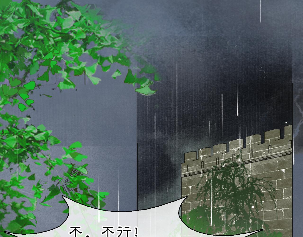 第43话 霜眉垂危(1/2)-第97话