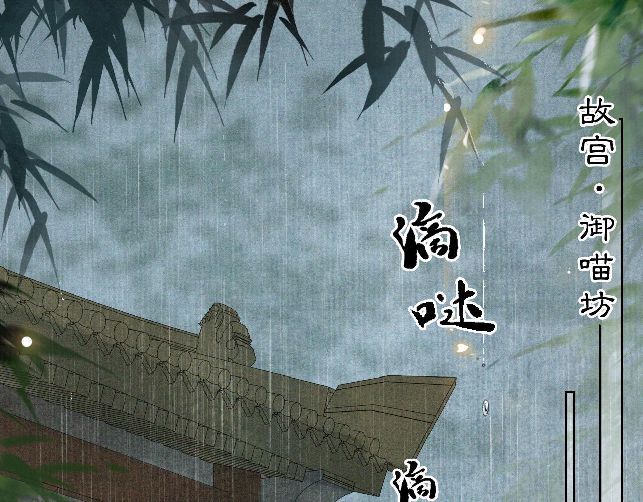 第45话 平安的思念-第99话