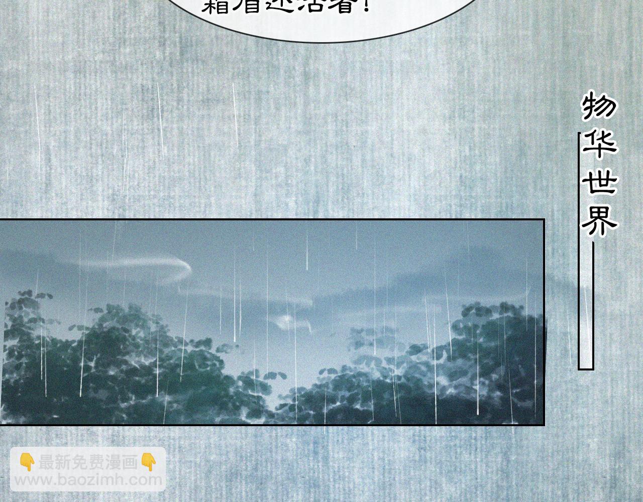 第45话 平安的思念-第99话