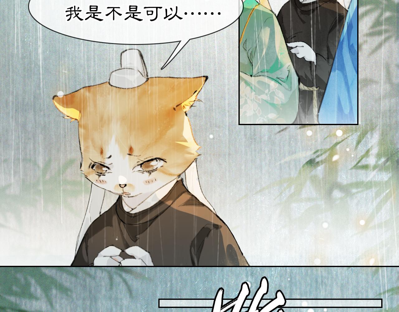 第45话 平安的思念-第99话