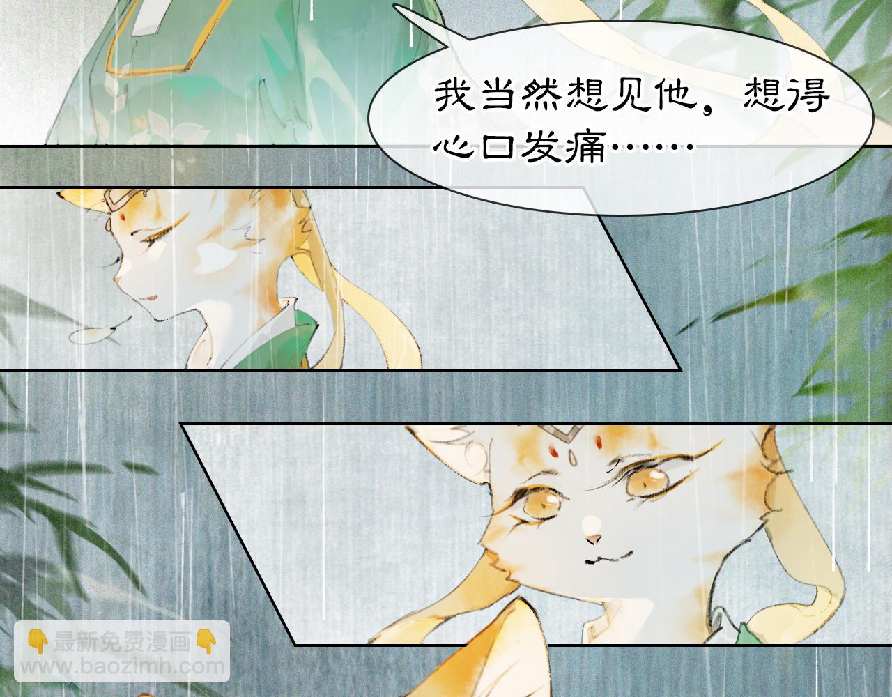 第45话 平安的思念-第99话