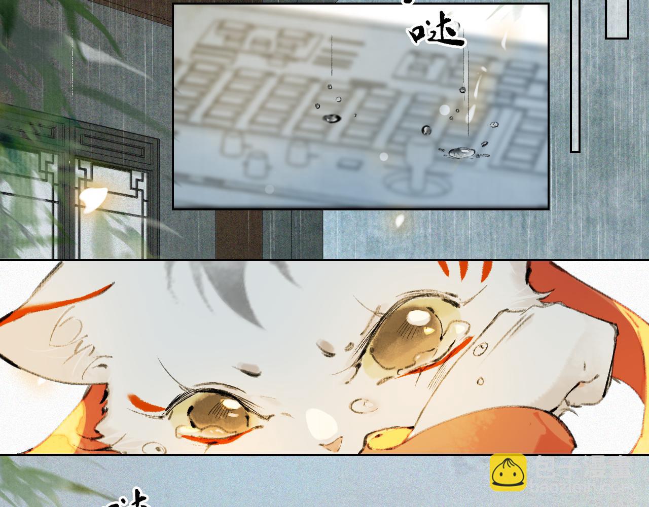 第45话 平安的思念-第99话