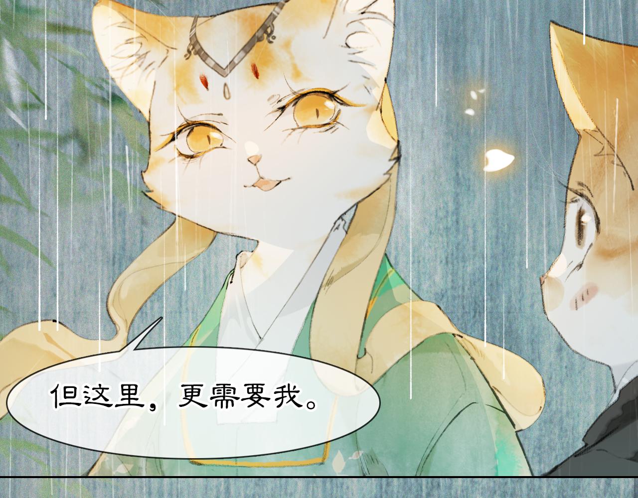 第45话 平安的思念-第99话