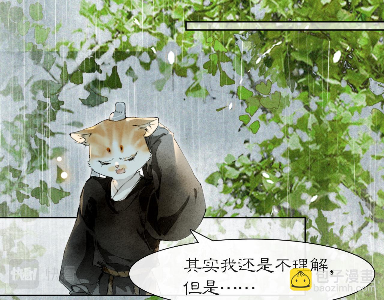 第45话 平安的思念-第99话