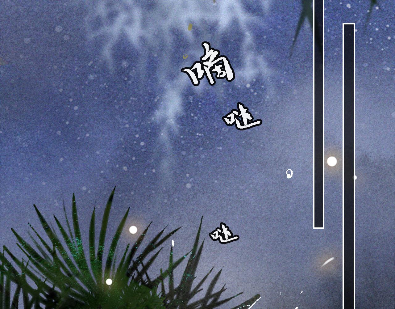 第45话 平安的思念-第99话