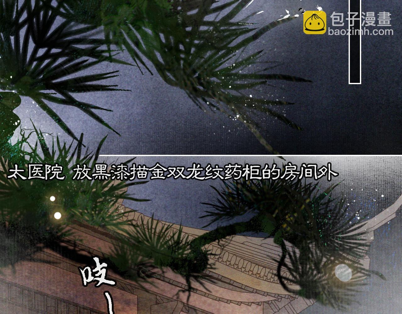 第45话 平安的思念-第99话