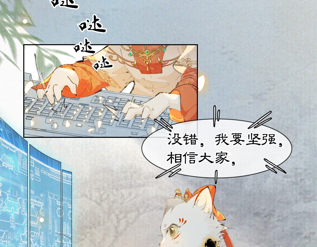 第45话 平安的思念-第99话