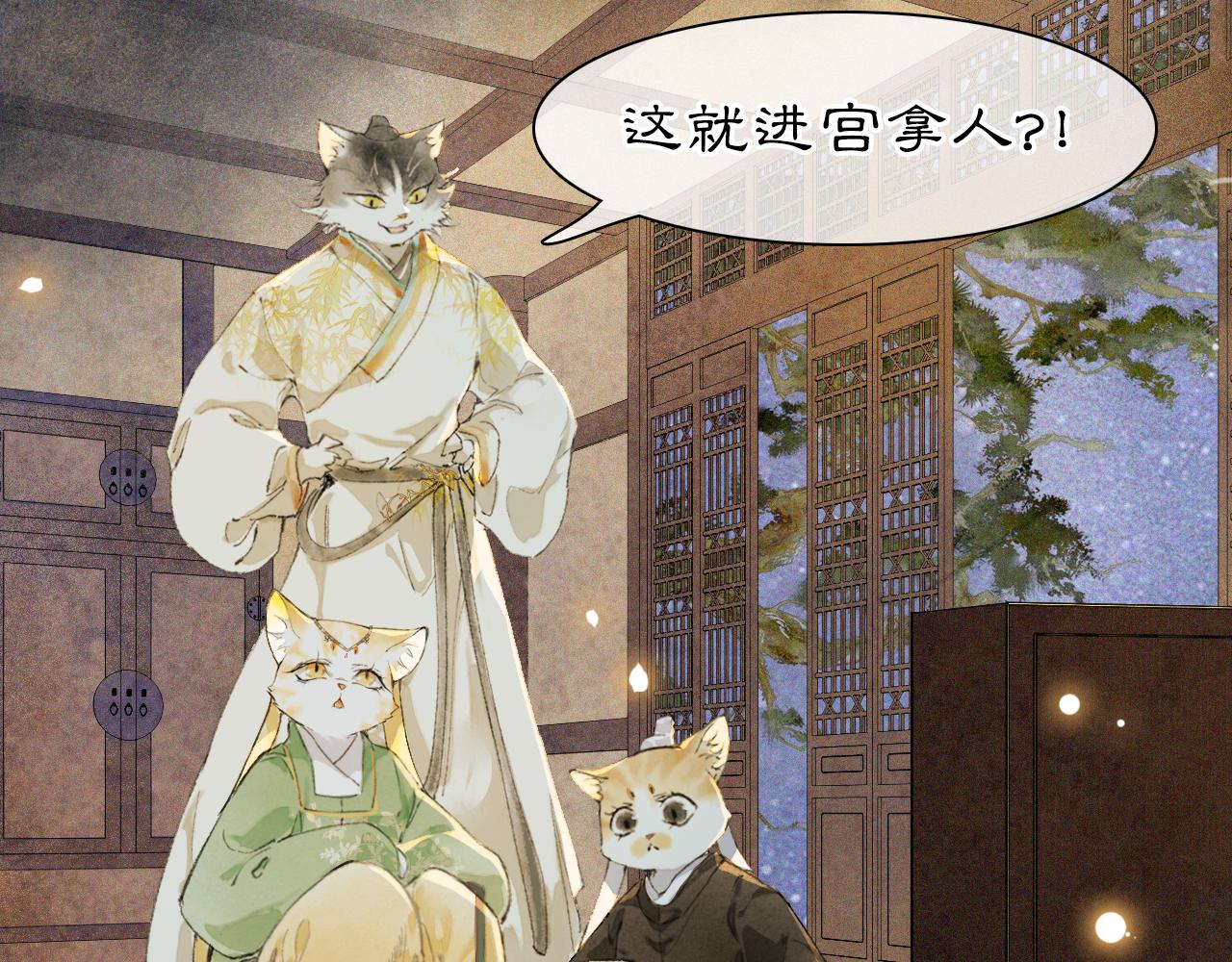 第45话 平安的思念-第99话