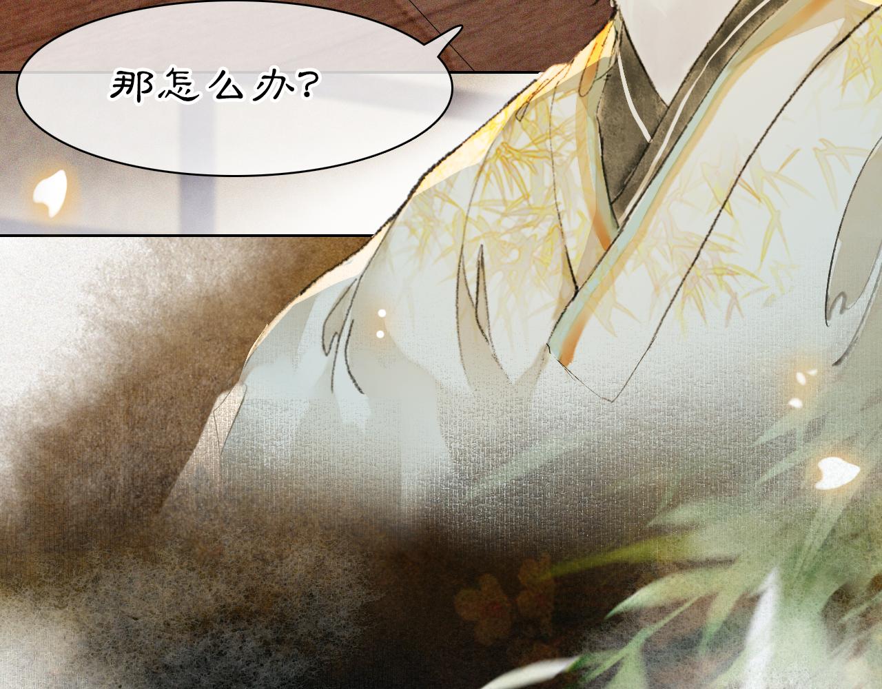 第45话 平安的思念-第99话