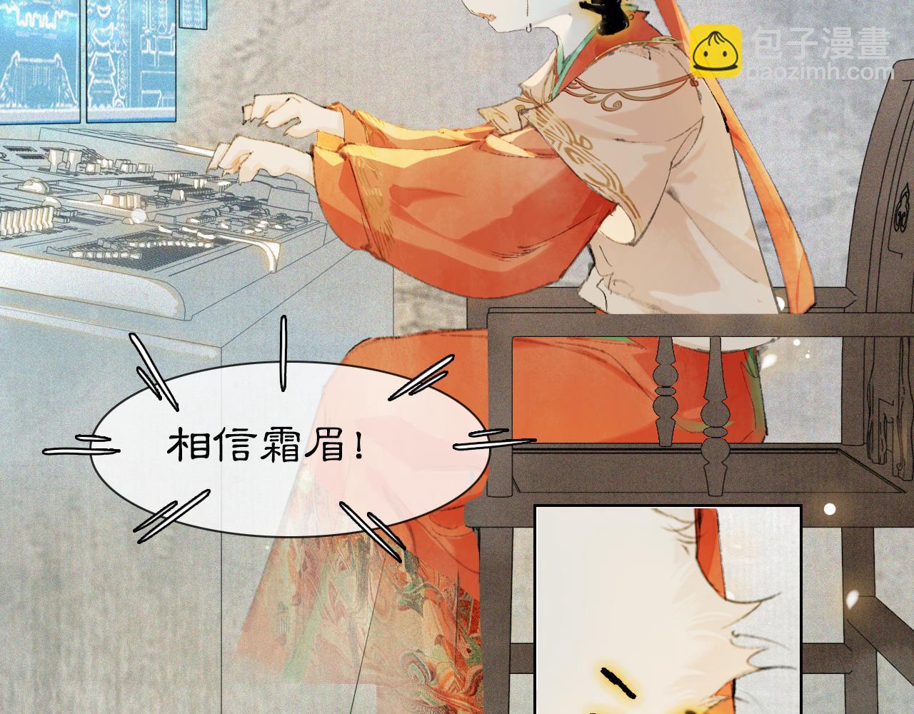 第45话 平安的思念-第99话