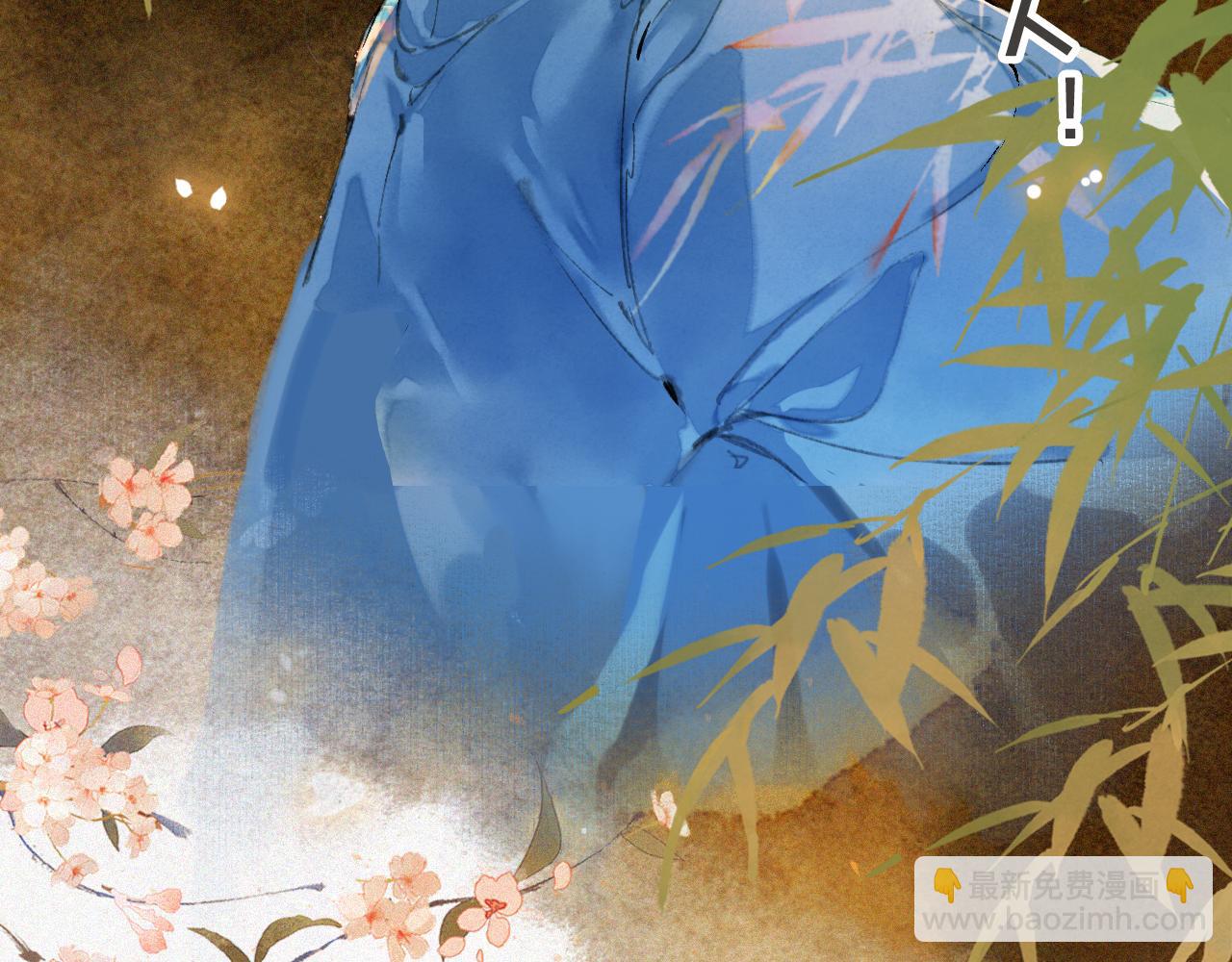 第45话 平安的思念-第99话