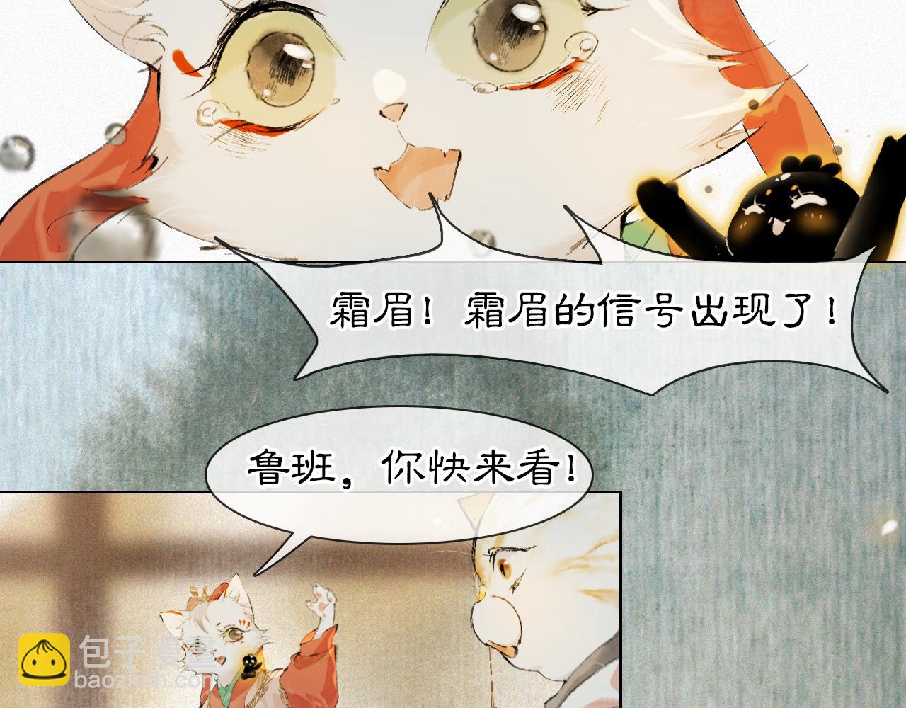 第45话 平安的思念-第99话