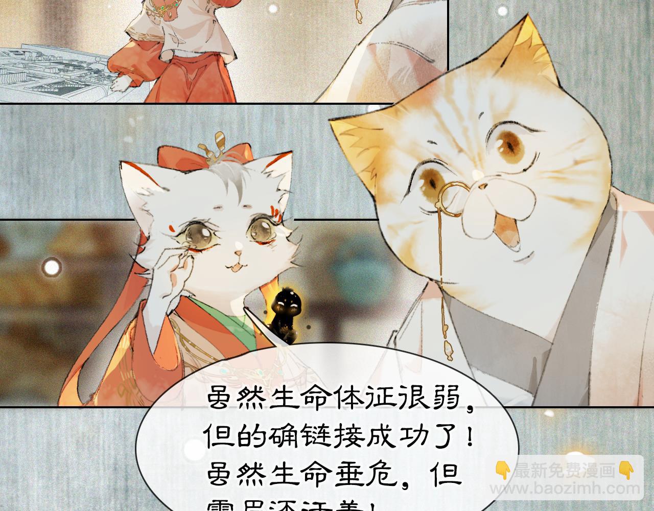 第45话 平安的思念-第99话