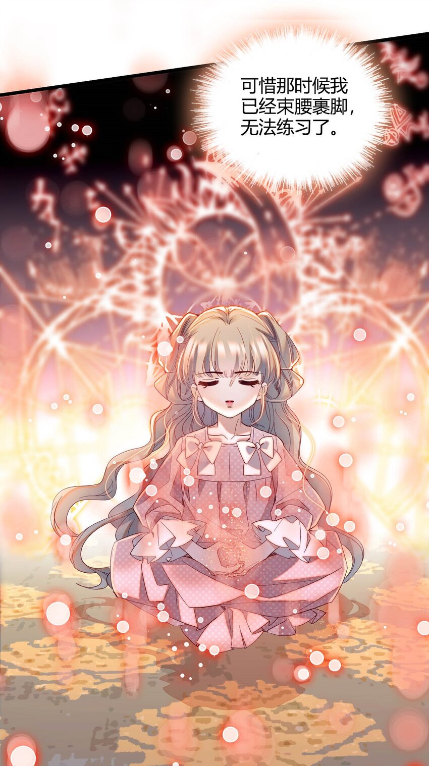 10 父亲，吃鸡么？-第11话