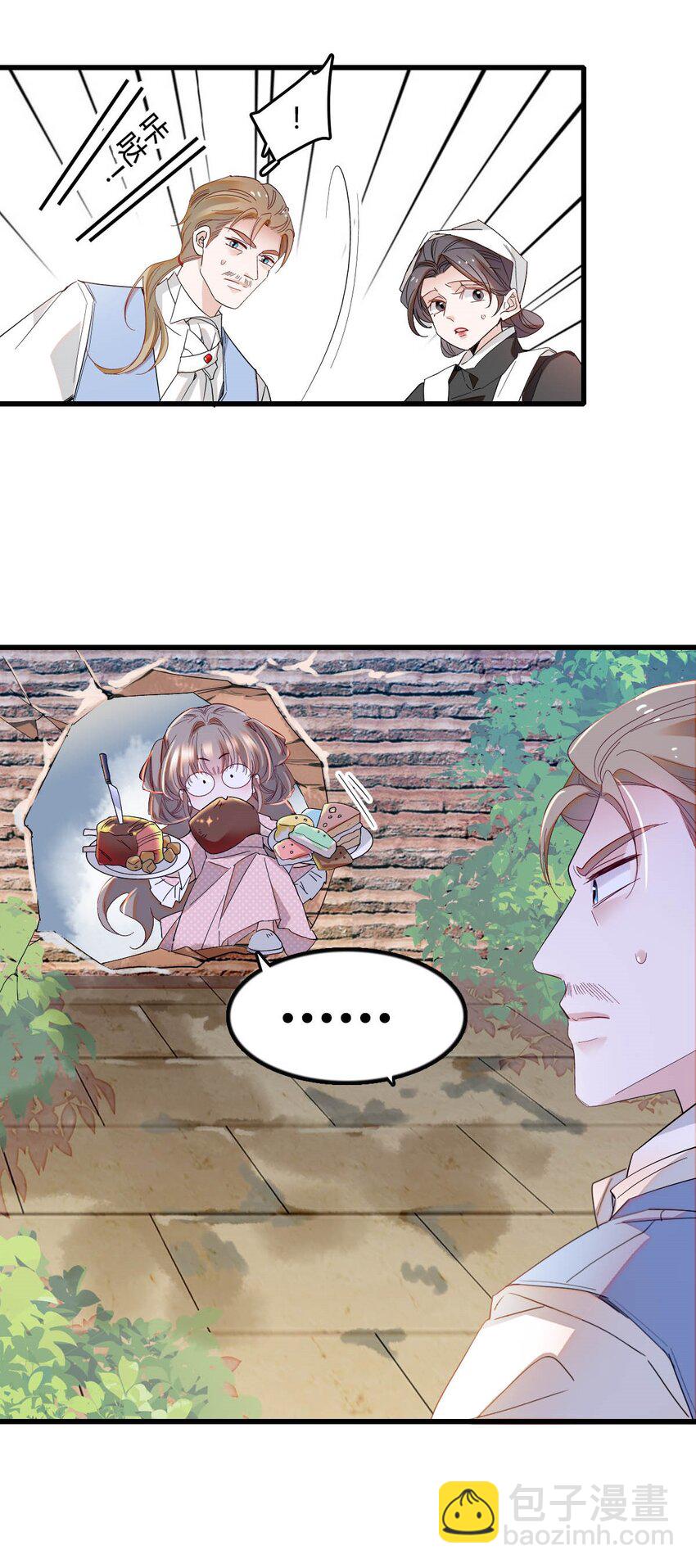 10 父亲，吃鸡么？-第11话