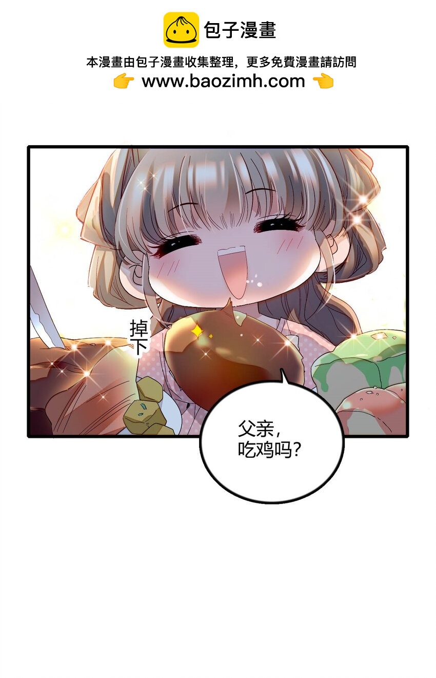 10 父亲，吃鸡么？-第11话