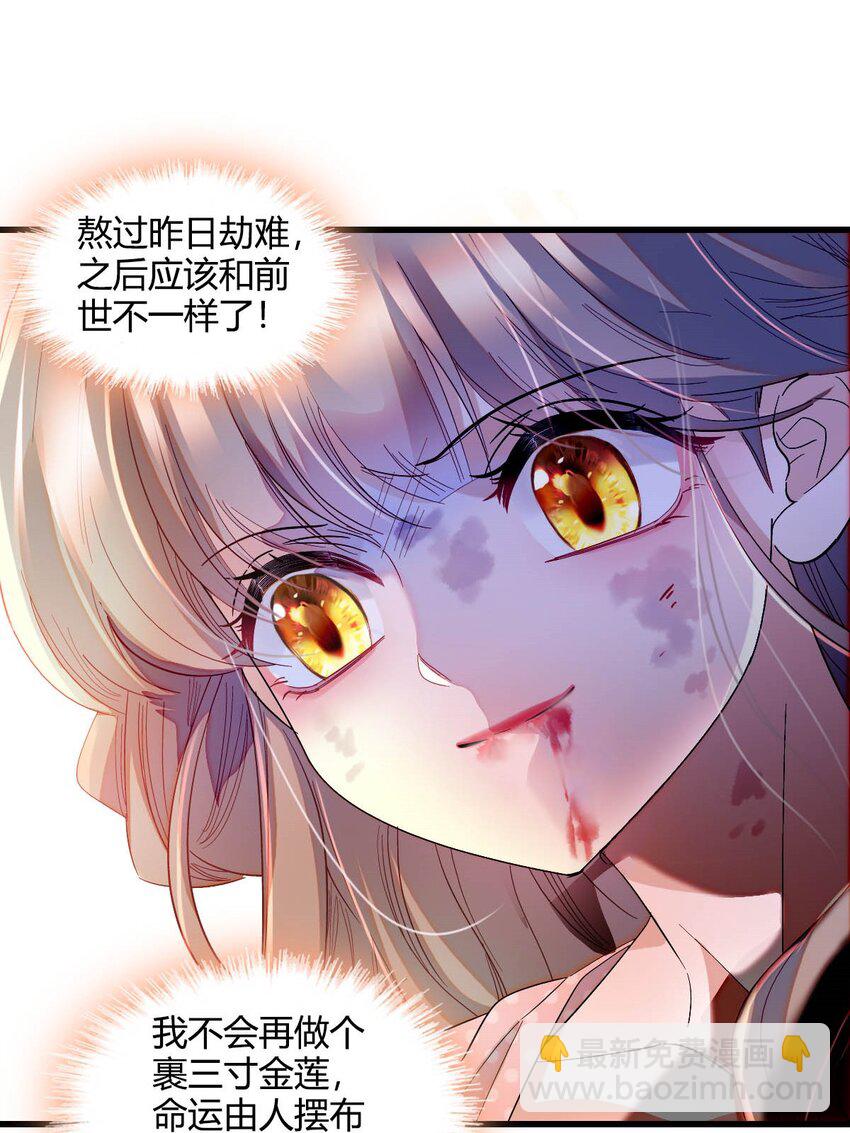 10 父亲，吃鸡么？-第11话