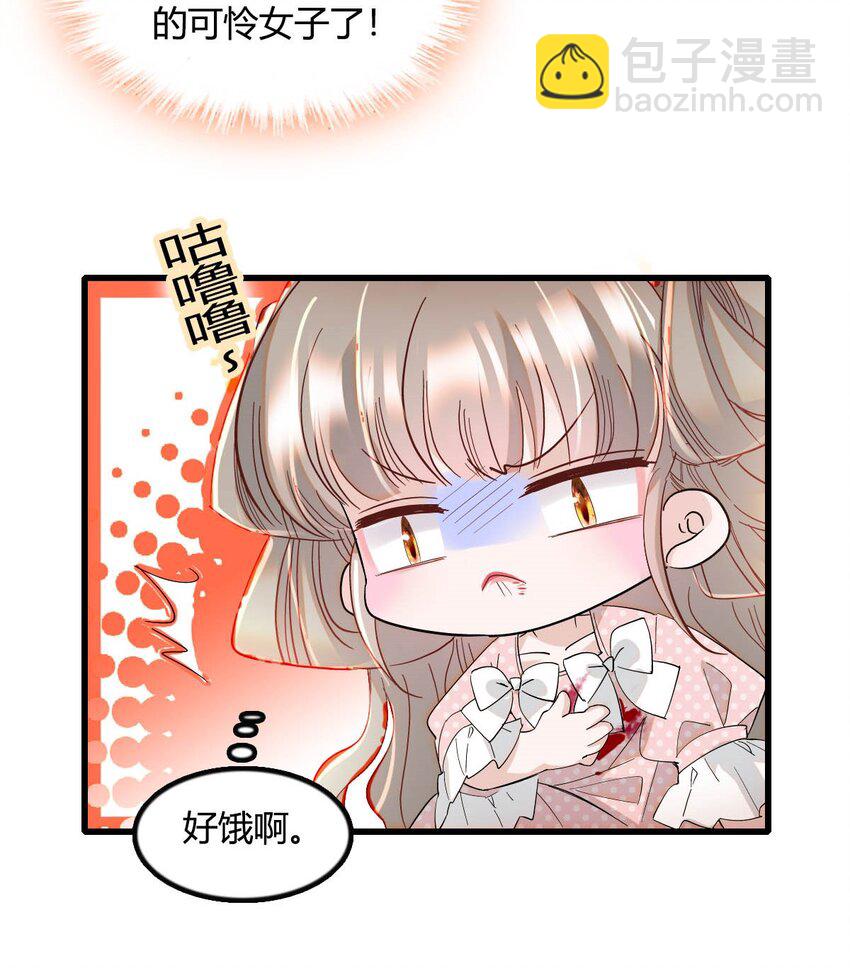 10 父亲，吃鸡么？-第11话