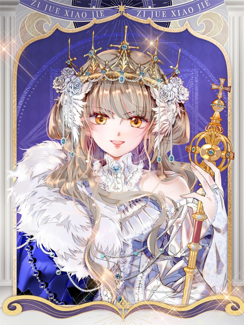 12 你是仆，我是主！-第13话