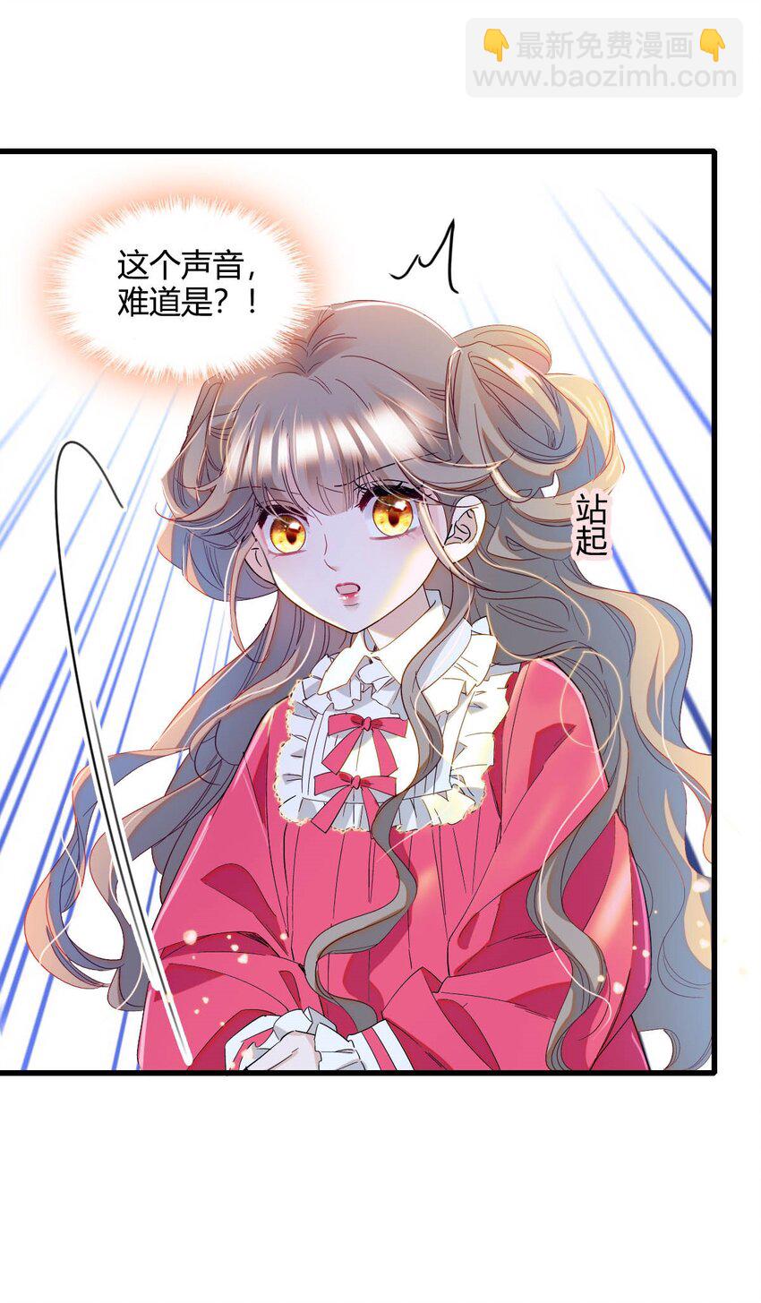 12 你是仆，我是主！-第13话