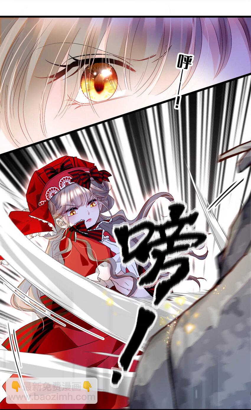 14 愿赌服输-第15话