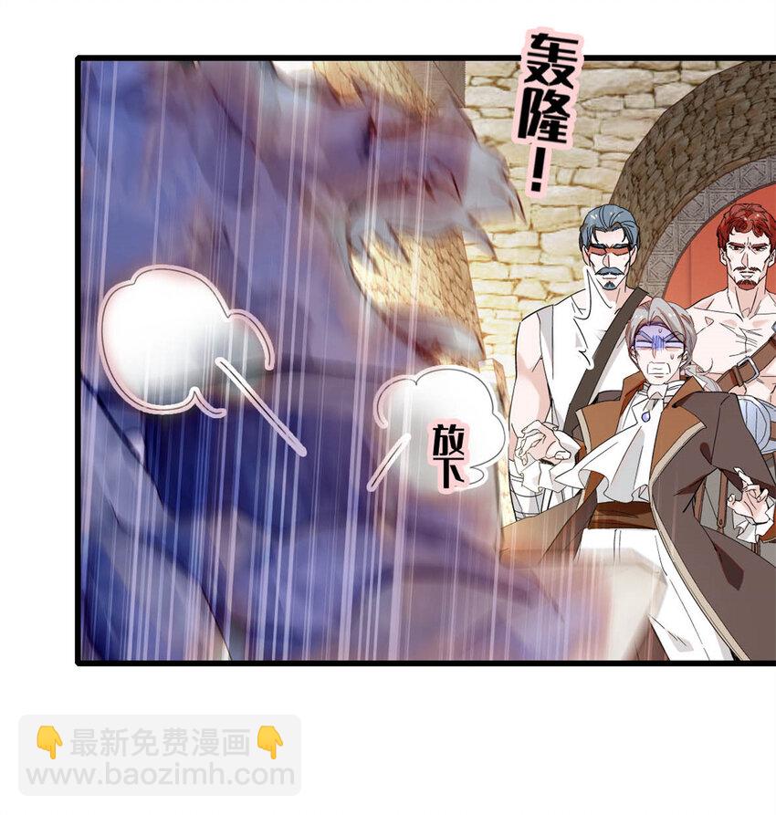 14 愿赌服输-第15话