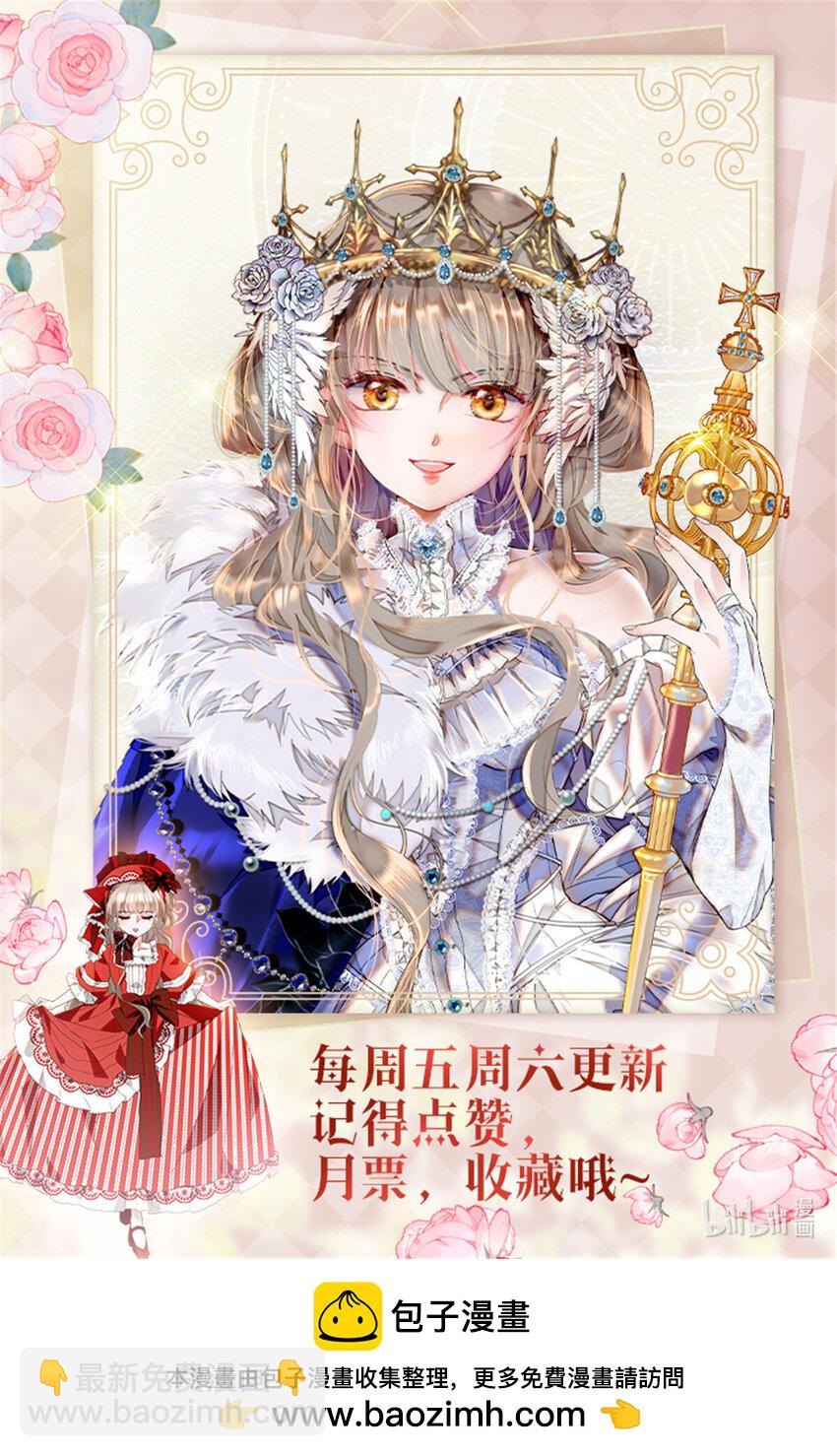 14 愿赌服输-第15话