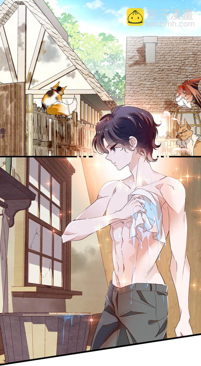 16 像洋娃娃一样-第17话