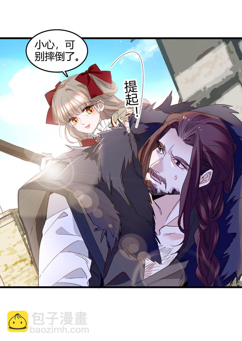 18 是谁家小姑娘-第19话