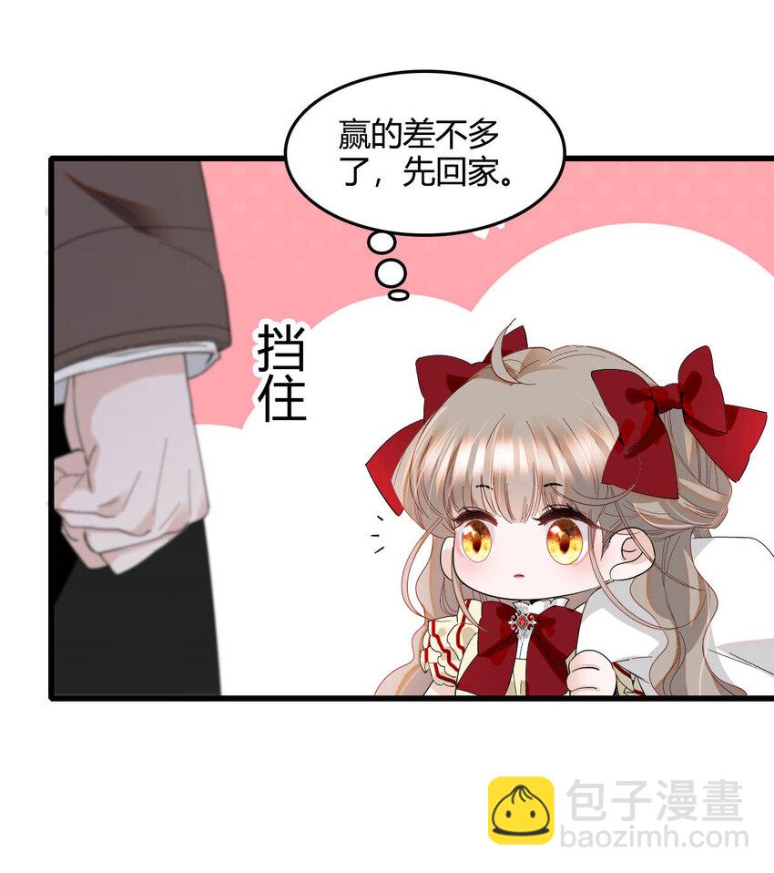 18 是谁家小姑娘-第19话