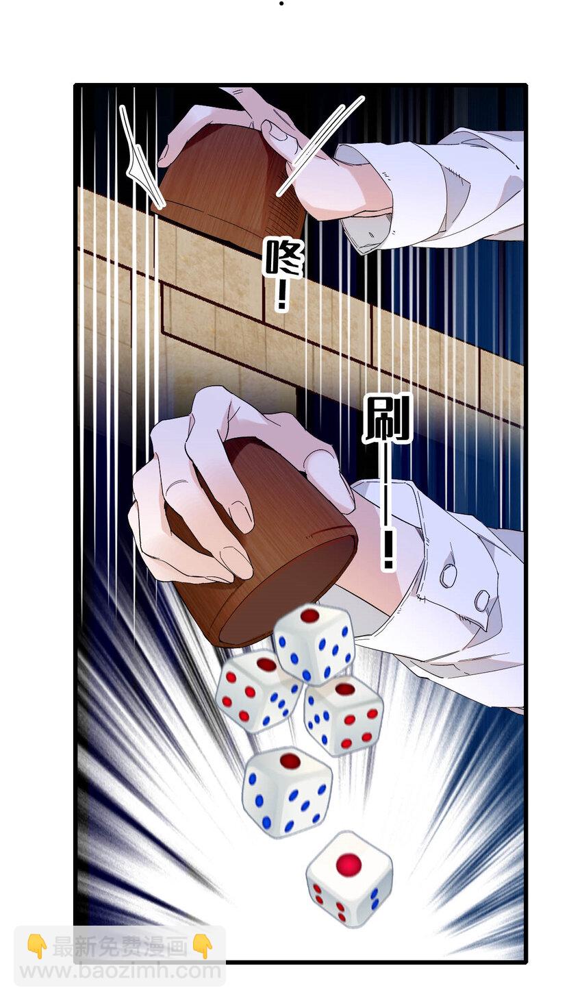 18 是谁家小姑娘-第19话