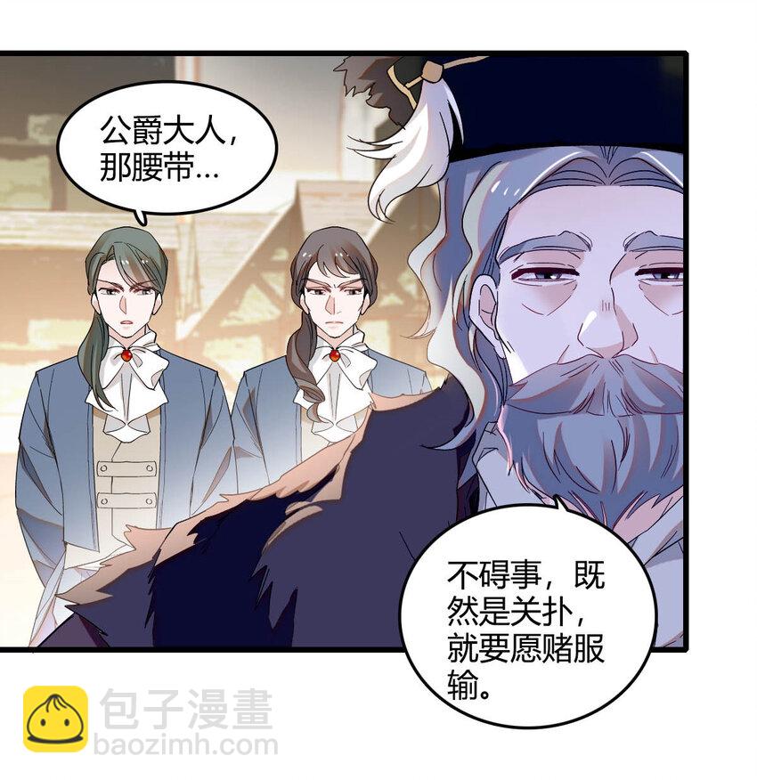 18 是谁家小姑娘-第19话