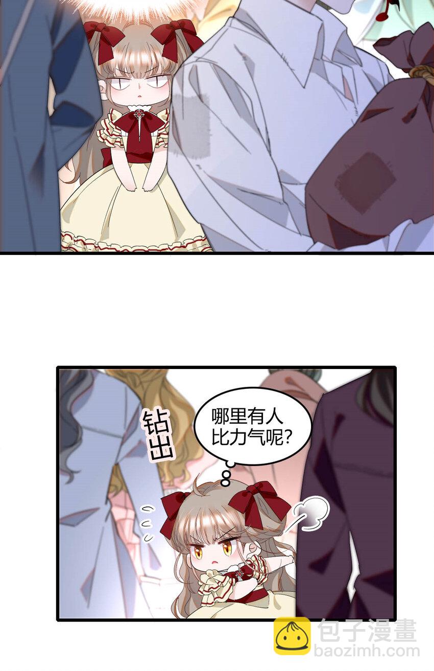 18 是谁家小姑娘-第19话