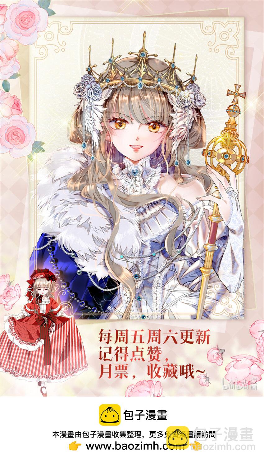 20 另有阴谋-第21话