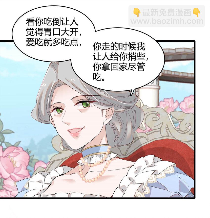 22 你，死得其所-第23话