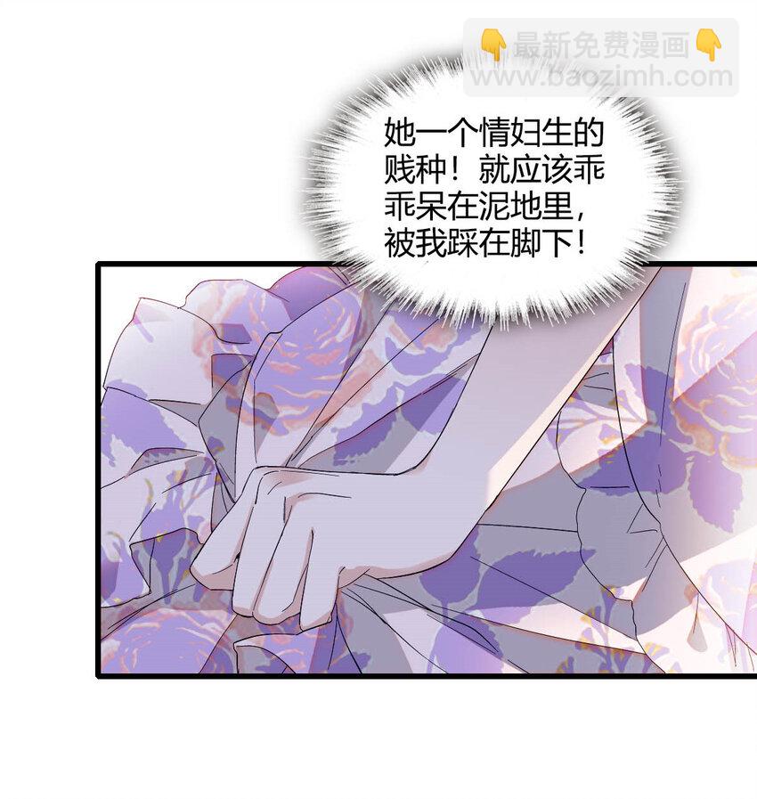 22 你，死得其所-第23话