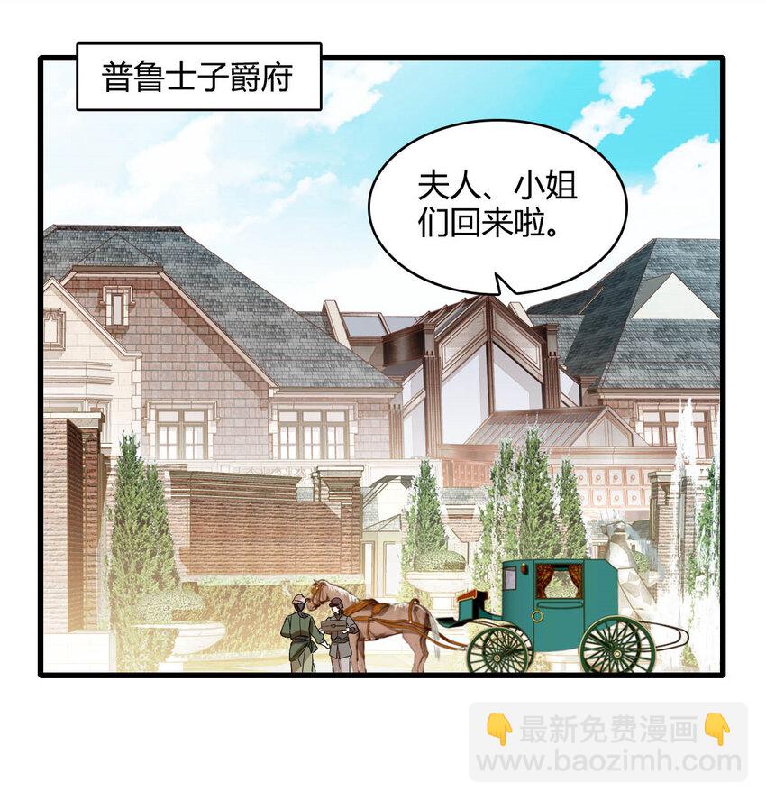 22 你，死得其所-第23话