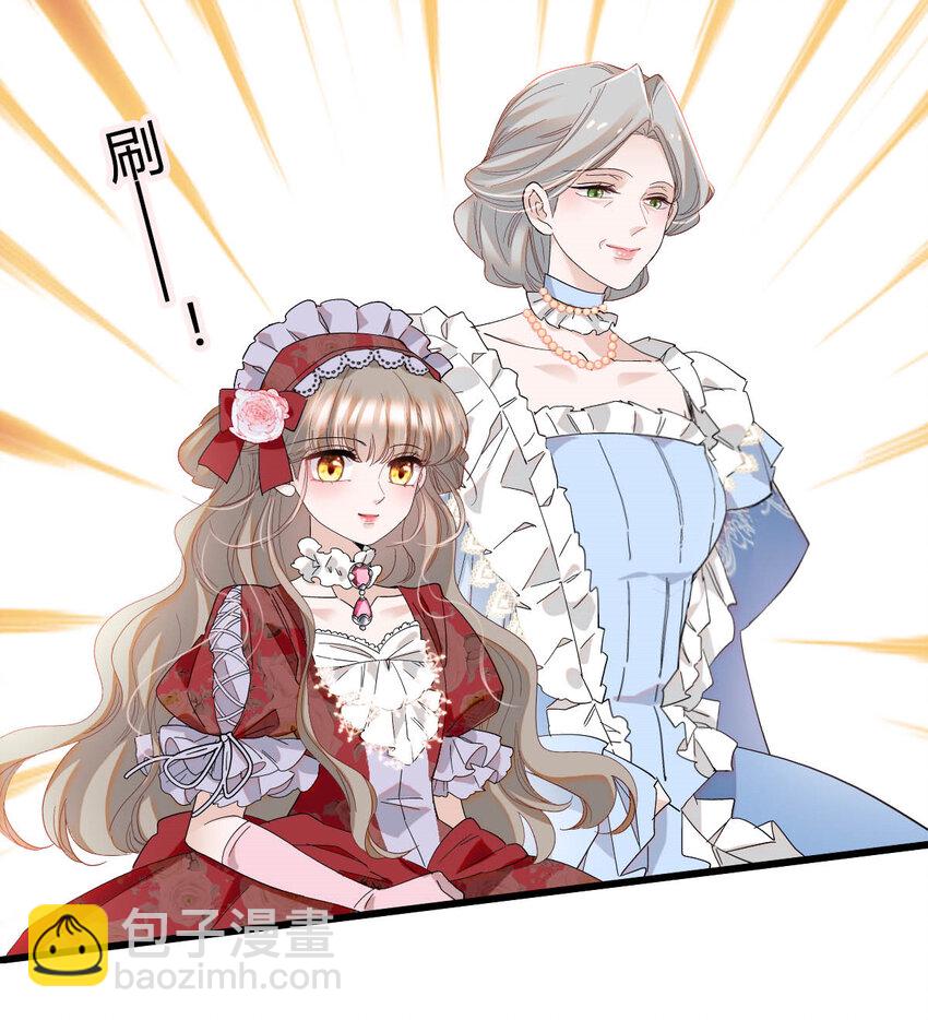 22 你，死得其所-第23话