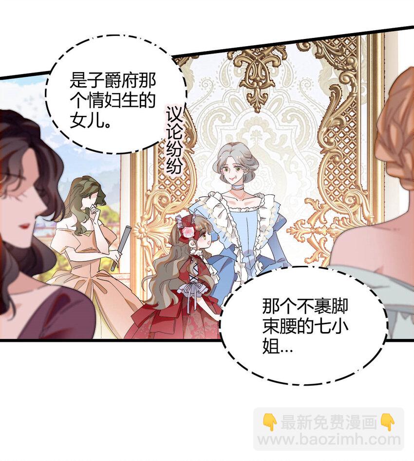 22 你，死得其所-第23话