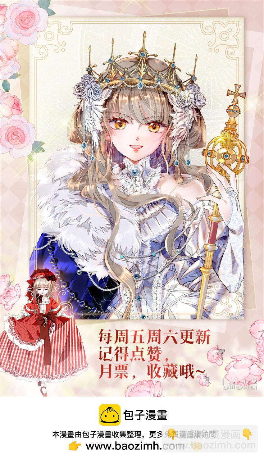 22 你，死得其所-第23话