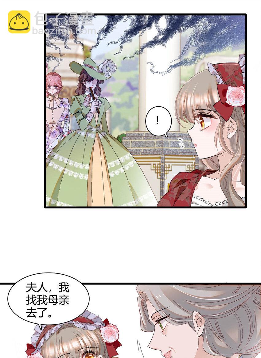 22 你，死得其所-第23话