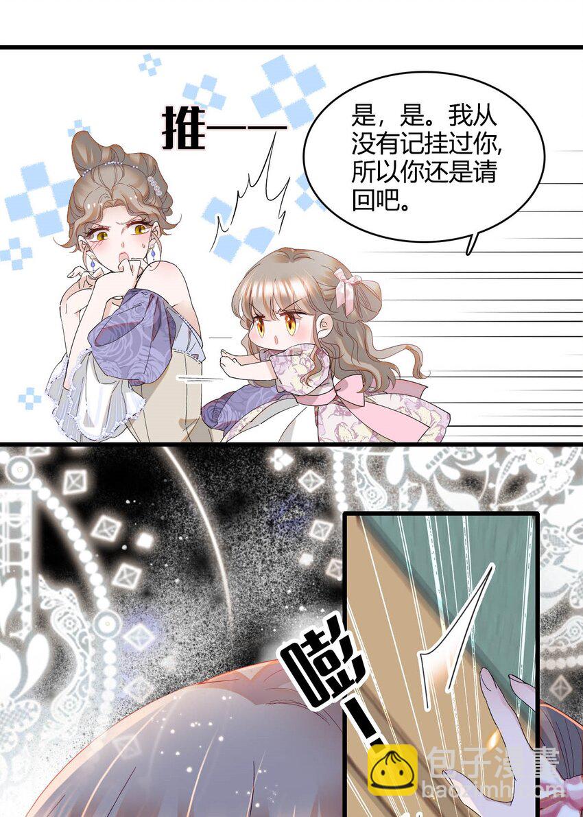 24 要哭回去哭-第25话