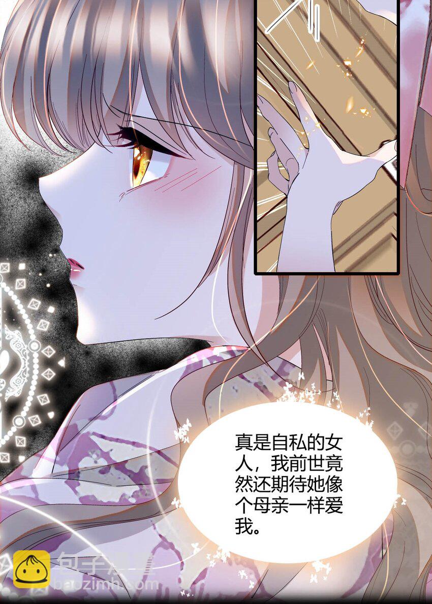 24 要哭回去哭-第25话