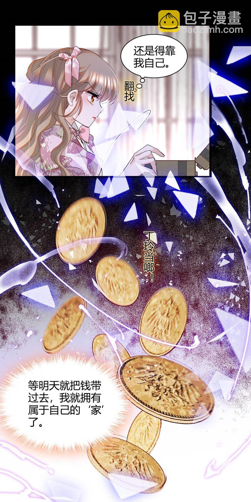 24 要哭回去哭-第25话