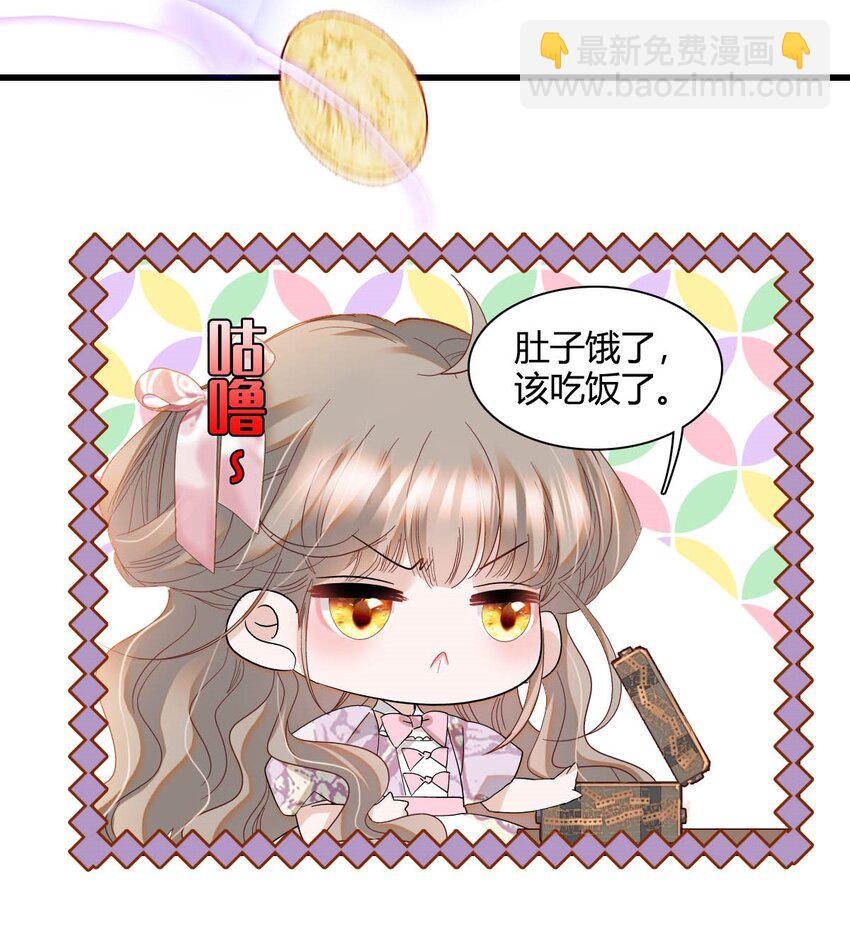 24 要哭回去哭-第25话