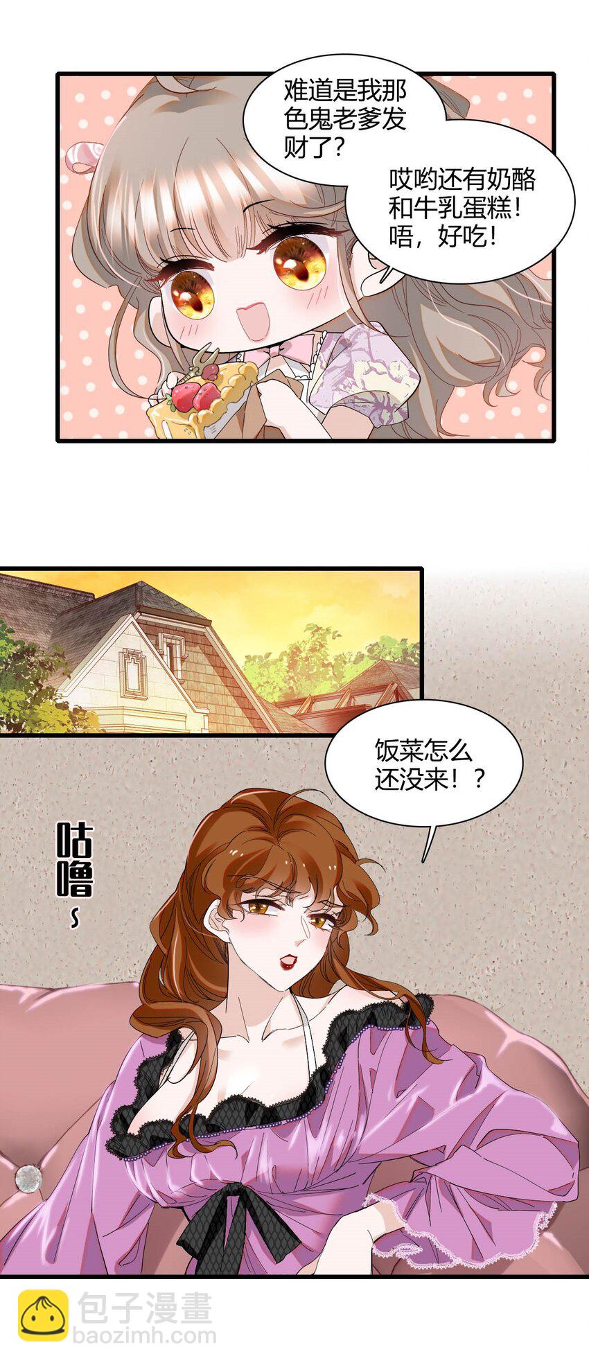 24 要哭回去哭-第25话