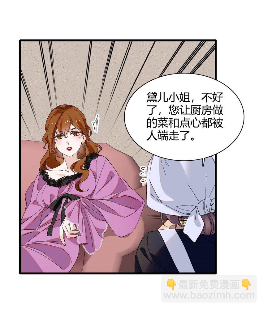 24 要哭回去哭-第25话