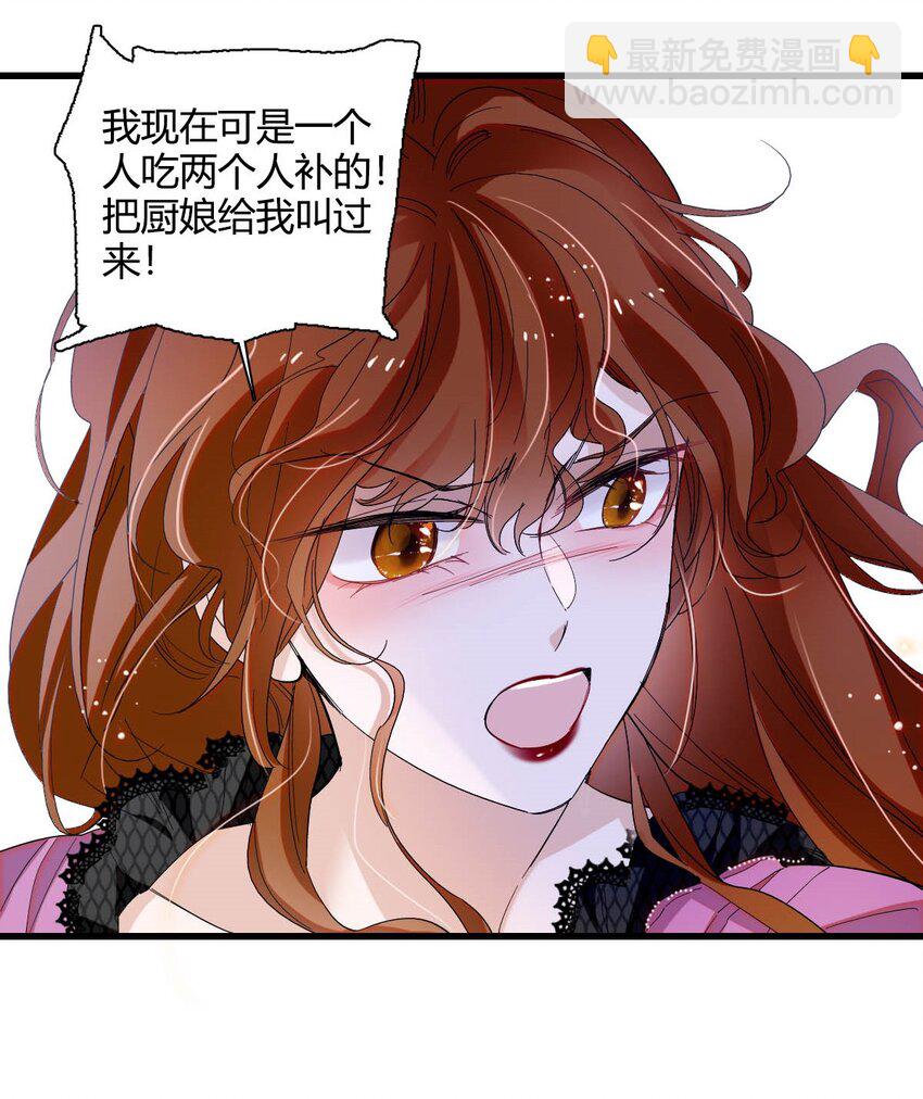 24 要哭回去哭-第25话